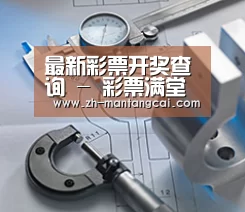 研发能力标题一