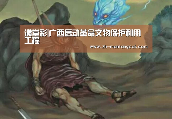 满堂彩