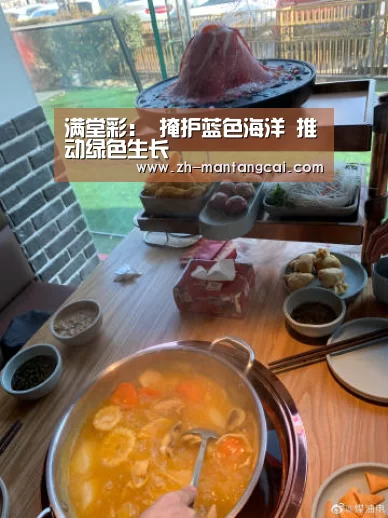 满堂彩