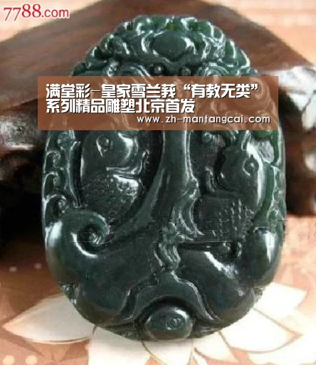 满堂彩-皇家雪兰莪“有教无类”系列精品雕塑北京首发