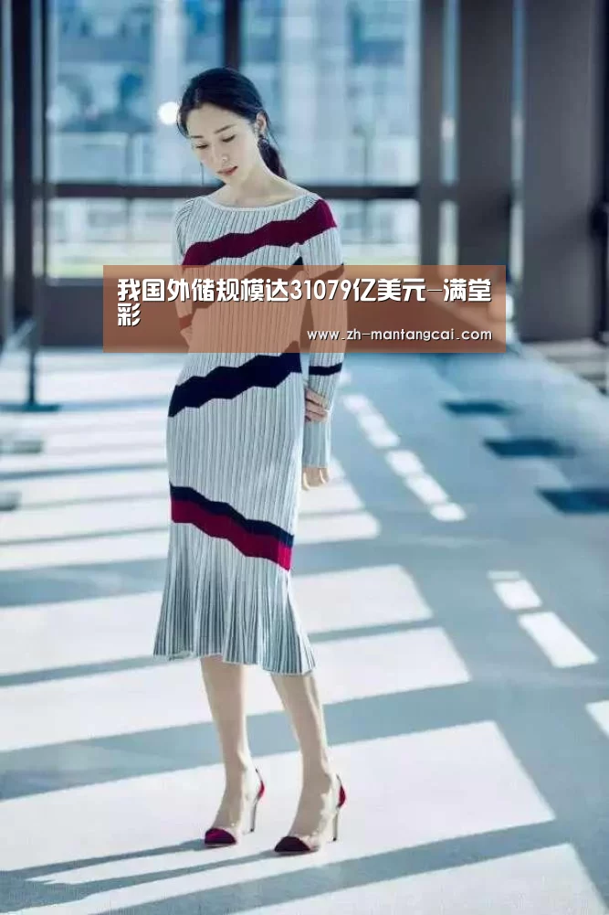 满堂彩