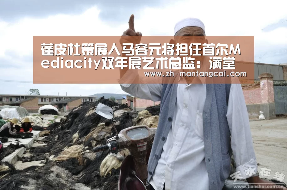 满堂彩