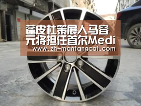 满堂彩