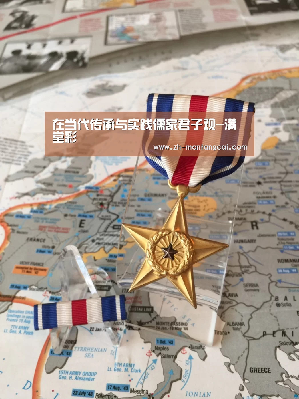 满堂彩