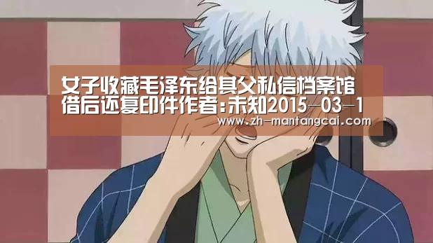 满堂彩