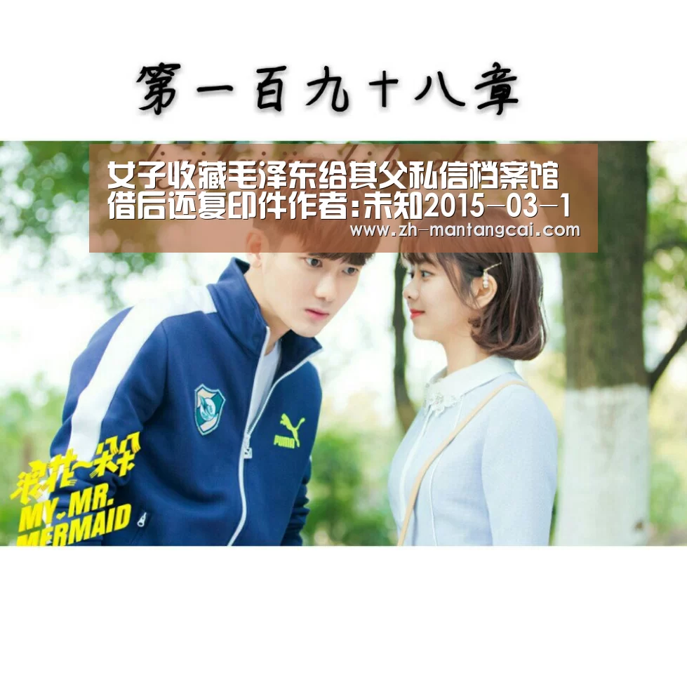 满堂彩