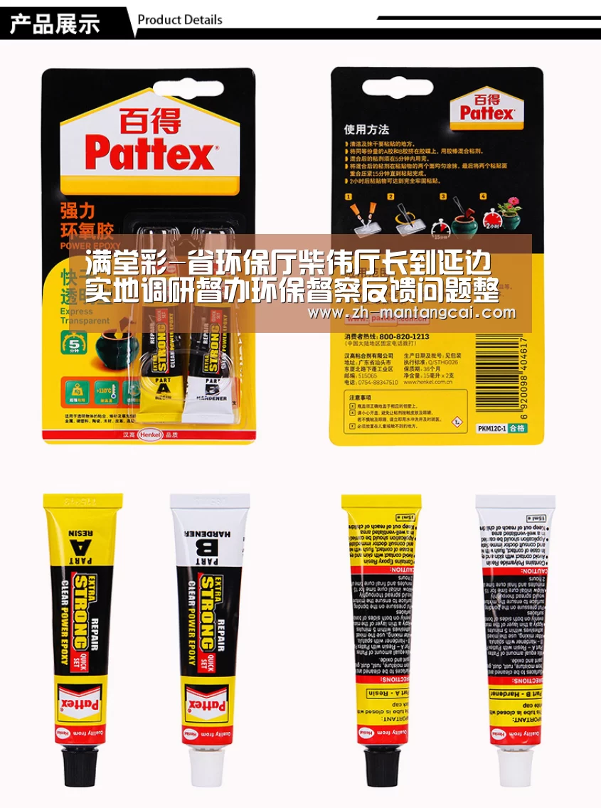 满堂彩-省环保厅柴伟厅长到延边实地调研督办环保督察反馈问题整改工作(图2) 满堂彩