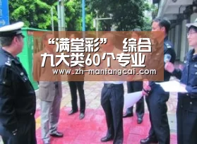“满堂彩”
综合九大类60个专业就业偏向 未来的事情提前相识