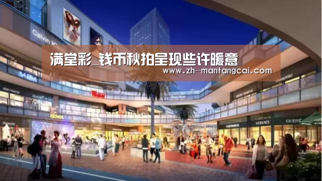 满堂彩