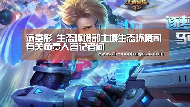 满堂彩