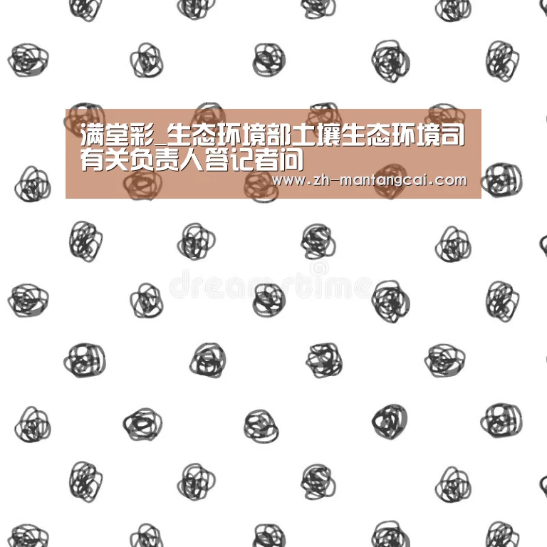 满堂彩