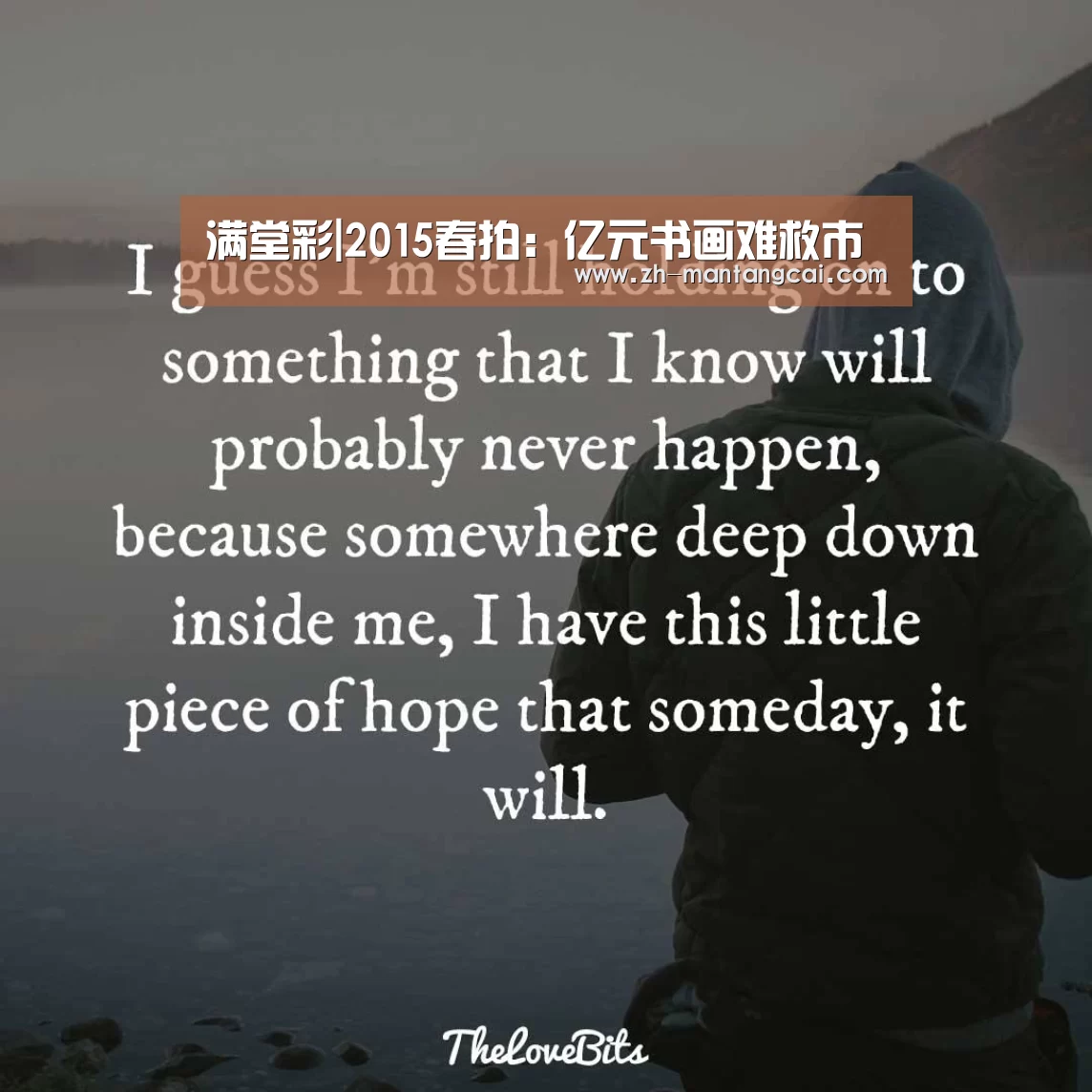 满堂彩