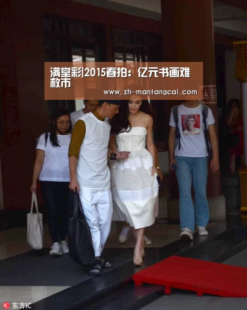 满堂彩