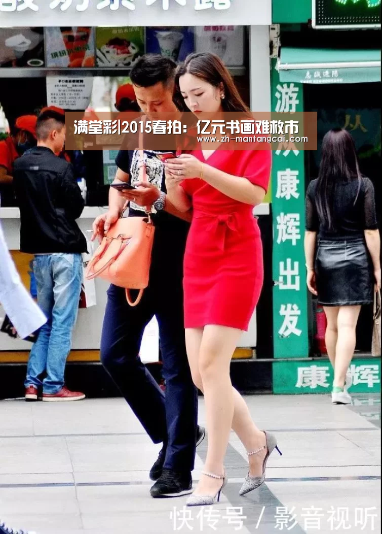 满堂彩