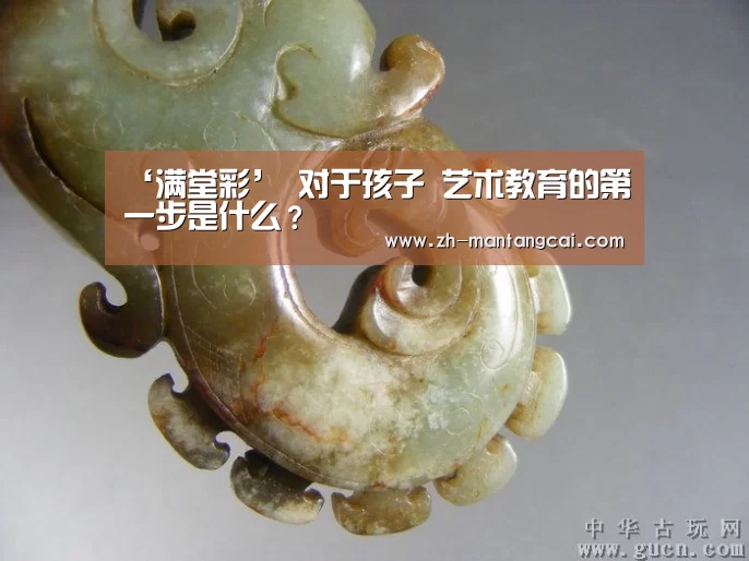 满堂彩